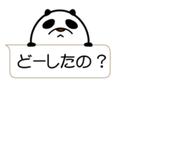 I'm a small panda sticker #10459475