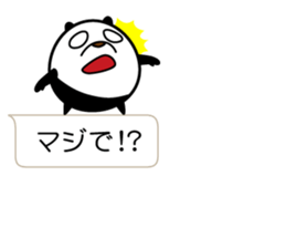 I'm a small panda sticker #10459477