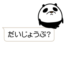 I'm a small panda sticker #10459483