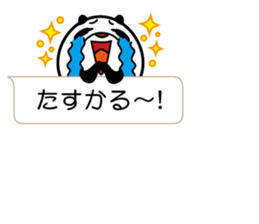 I'm a small panda sticker #10459487