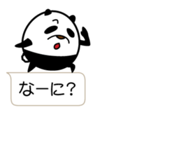 I'm a small panda sticker #10459489