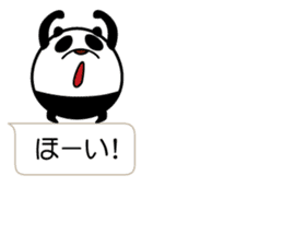 I'm a small panda sticker #10459493