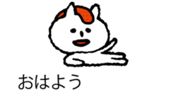 It is Hakata cat on the balloon sticker #10459496
