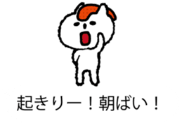 It is Hakata cat on the balloon sticker #10459497