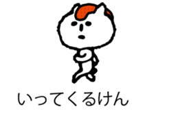 It is Hakata cat on the balloon sticker #10459498