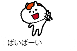 It is Hakata cat on the balloon sticker #10459499