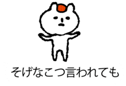 It is Hakata cat on the balloon sticker #10459501