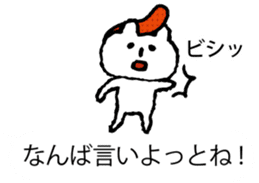 It is Hakata cat on the balloon sticker #10459502