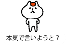 It is Hakata cat on the balloon sticker #10459503