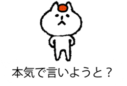 It is Hakata cat on the balloon sticker #10459503