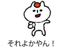 It is Hakata cat on the balloon sticker #10459505