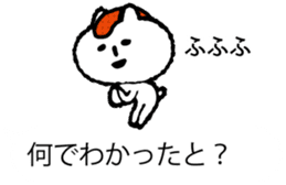 It is Hakata cat on the balloon sticker #10459506