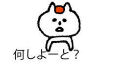 It is Hakata cat on the balloon sticker #10459508