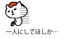 It is Hakata cat on the balloon sticker #10459509