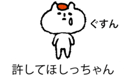 It is Hakata cat on the balloon sticker #10459510