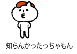 It is Hakata cat on the balloon sticker #10459511