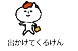 It is Hakata cat on the balloon sticker #10459512