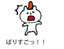 It is Hakata cat on the balloon sticker #10459514
