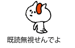 It is Hakata cat on the balloon sticker #10459517