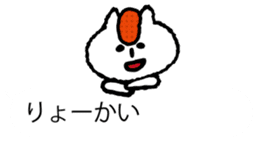 It is Hakata cat on the balloon sticker #10459519