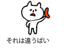 It is Hakata cat on the balloon sticker #10459522