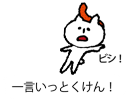 It is Hakata cat on the balloon sticker #10459523