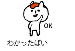 It is Hakata cat on the balloon sticker #10459525