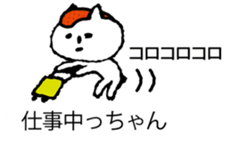 It is Hakata cat on the balloon sticker #10459526
