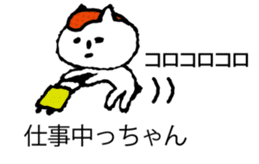 It is Hakata cat on the balloon sticker #10459526