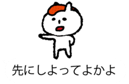 It is Hakata cat on the balloon sticker #10459527