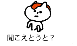 It is Hakata cat on the balloon sticker #10459531
