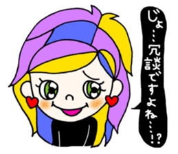 colorful gals ~honorific language~ sticker #10459595