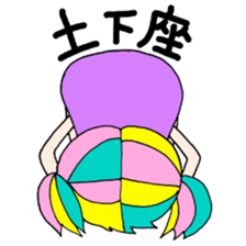 colorful gals ~honorific language~ sticker #10459602