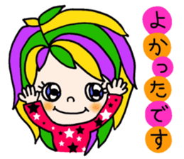 colorful gals ~honorific language~ sticker #10459612