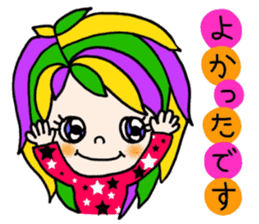 colorful gals ~honorific language~ sticker #10459612