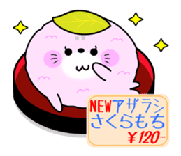Rice cake of the seal (Spring party set) sticker #10459616
