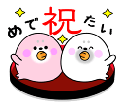 Rice cake of the seal (Spring party set) sticker #10459618