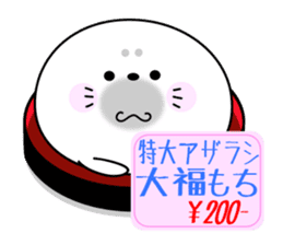 Rice cake of the seal (Spring party set) sticker #10459619