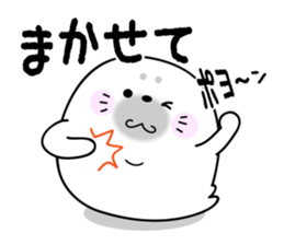 Rice cake of the seal (Spring party set) sticker #10459622