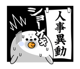Rice cake of the seal (Spring party set) sticker #10459625