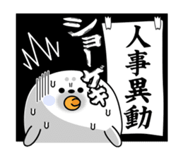 Rice cake of the seal (Spring party set) sticker #10459625