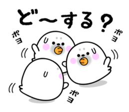 Rice cake of the seal (Spring party set) sticker #10459630