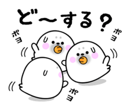 Rice cake of the seal (Spring party set) sticker #10459630