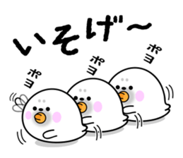 Rice cake of the seal (Spring party set) sticker #10459633