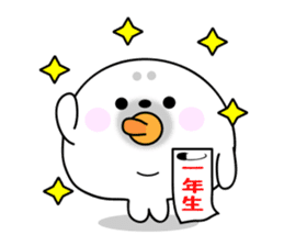 Rice cake of the seal (Spring party set) sticker #10459634