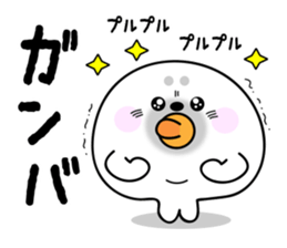 Rice cake of the seal (Spring party set) sticker #10459635