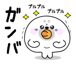 Rice cake of the seal (Spring party set) sticker #10459635