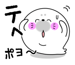 Rice cake of the seal (Spring party set) sticker #10459636