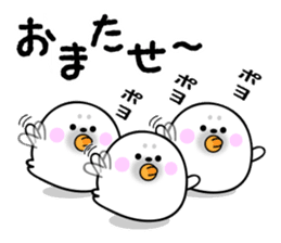 Rice cake of the seal (Spring party set) sticker #10459637