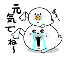 Rice cake of the seal (Spring party set) sticker #10459646